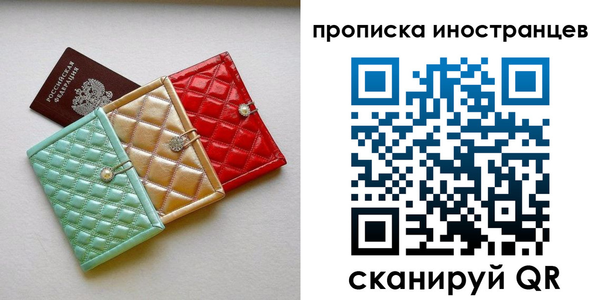 найти адрес прописки в Мончегорске