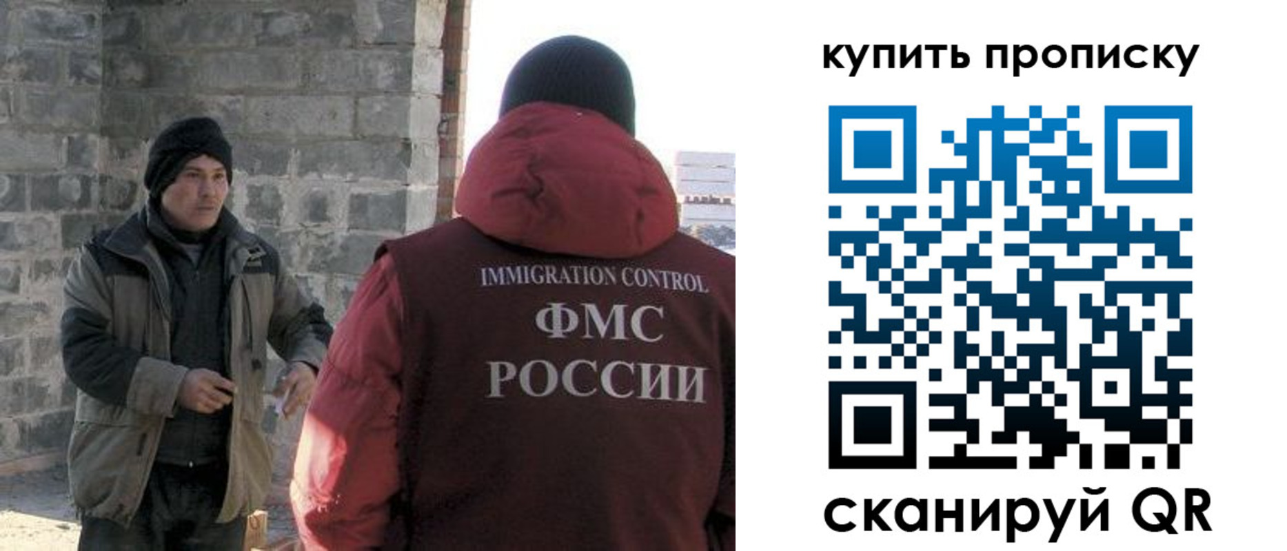 прописка в квартире в Мончегорске